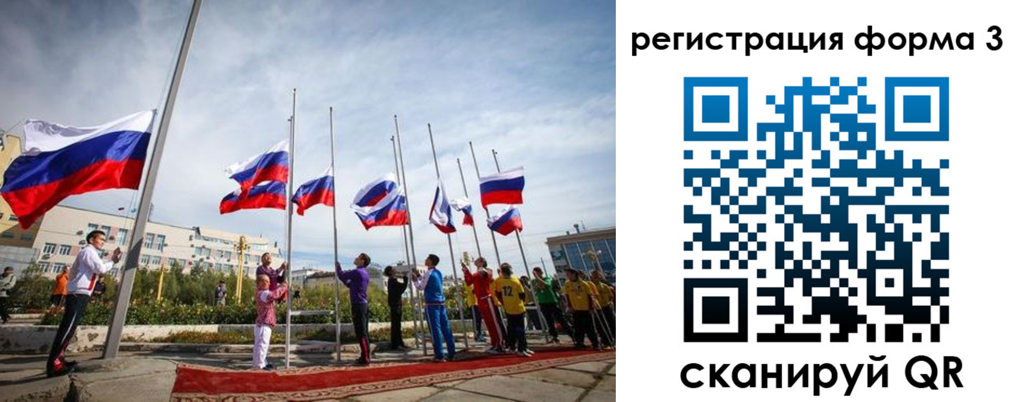 прописка для военкомата в Благодарном