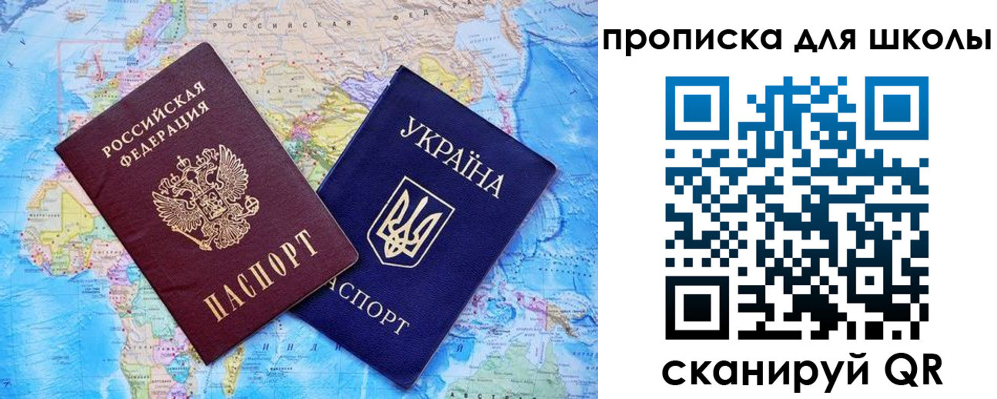 миграционный учет в Благодарном